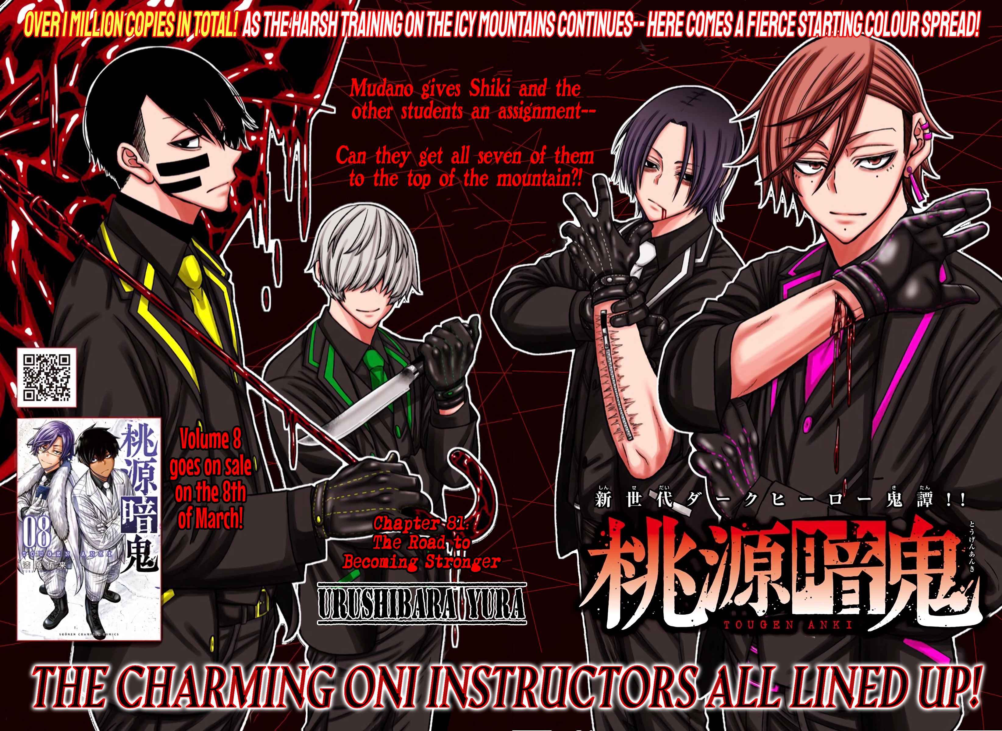 Read Tougen Anki EN Manga Online