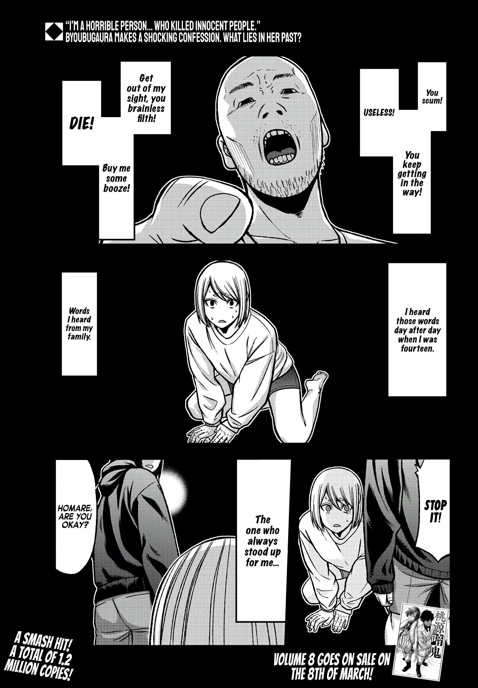 Read Tougen Anki EN Manga Online