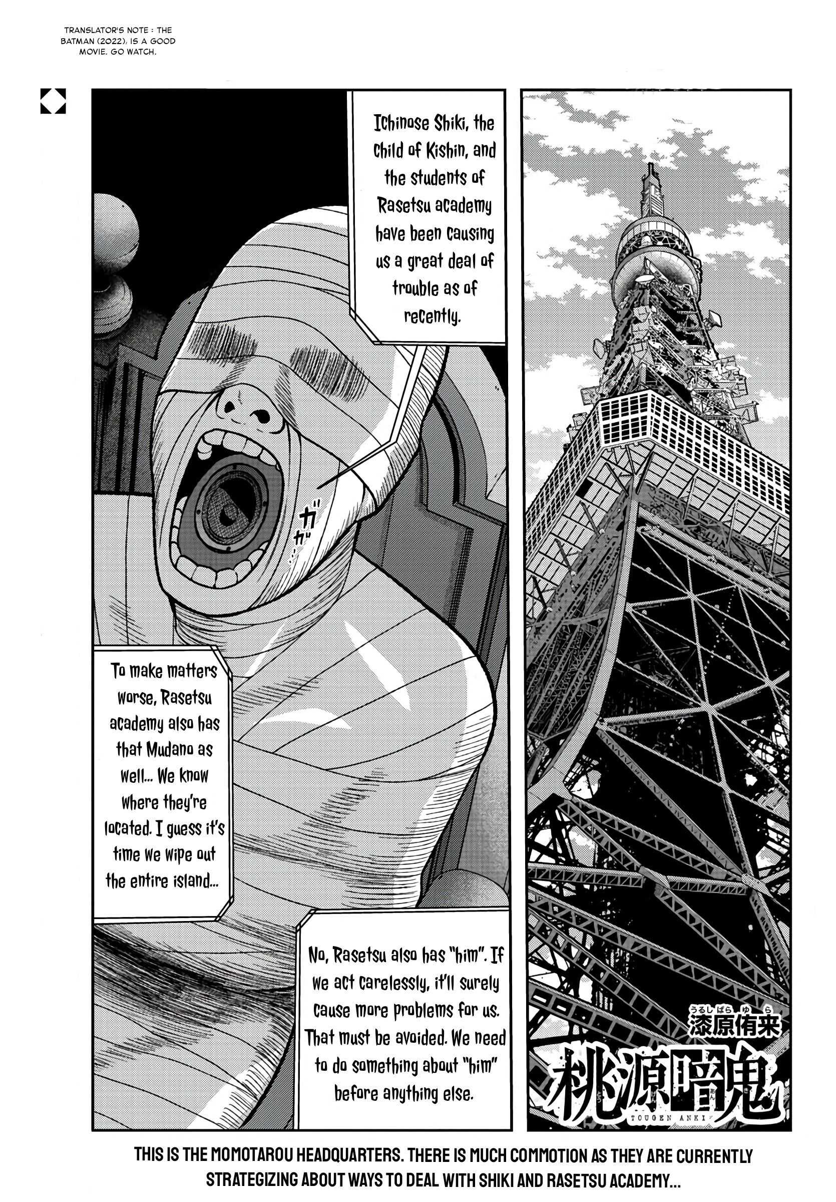 Read Tougen Anki EN Manga Online