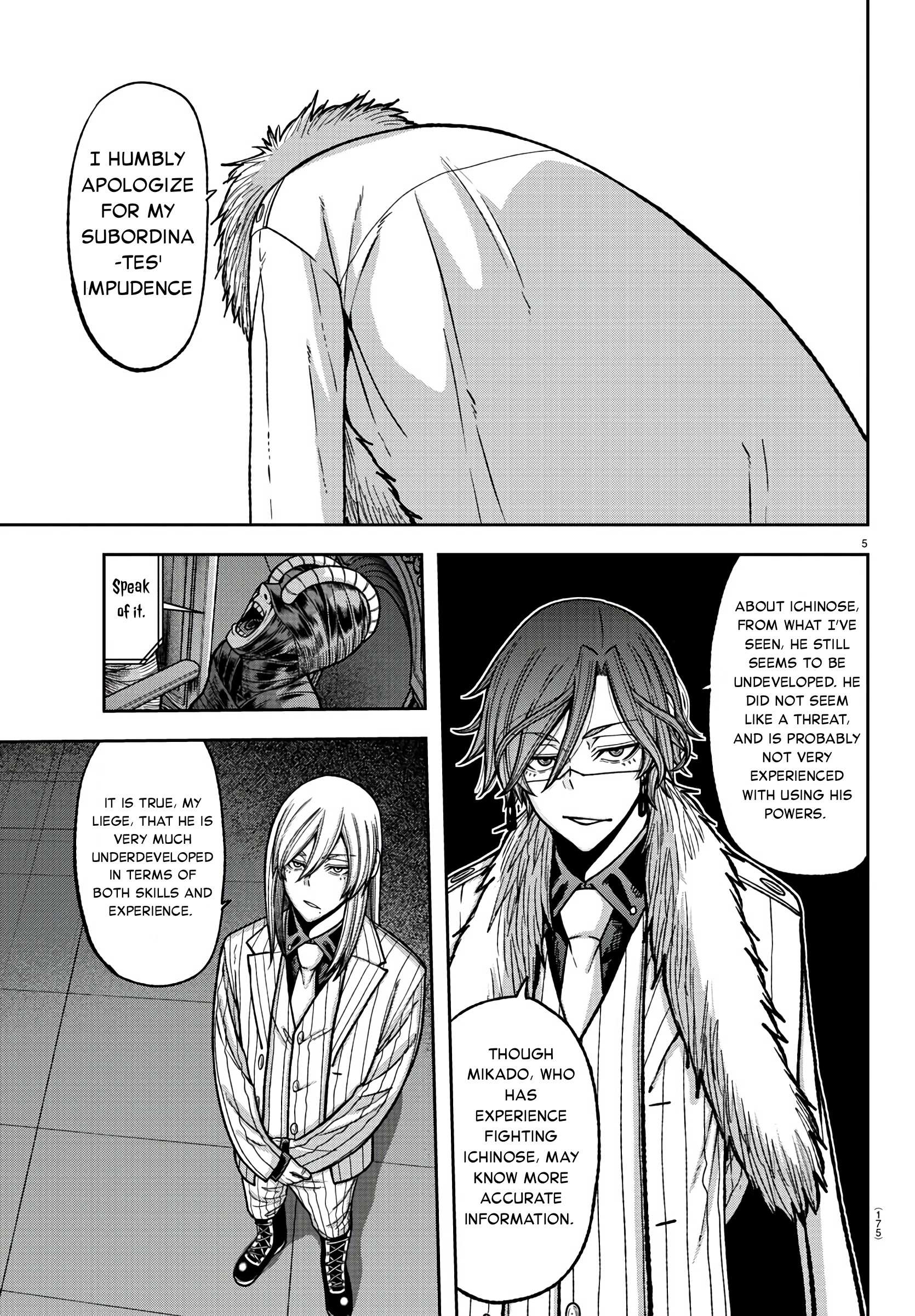 Read Tougen Anki EN Manga Online