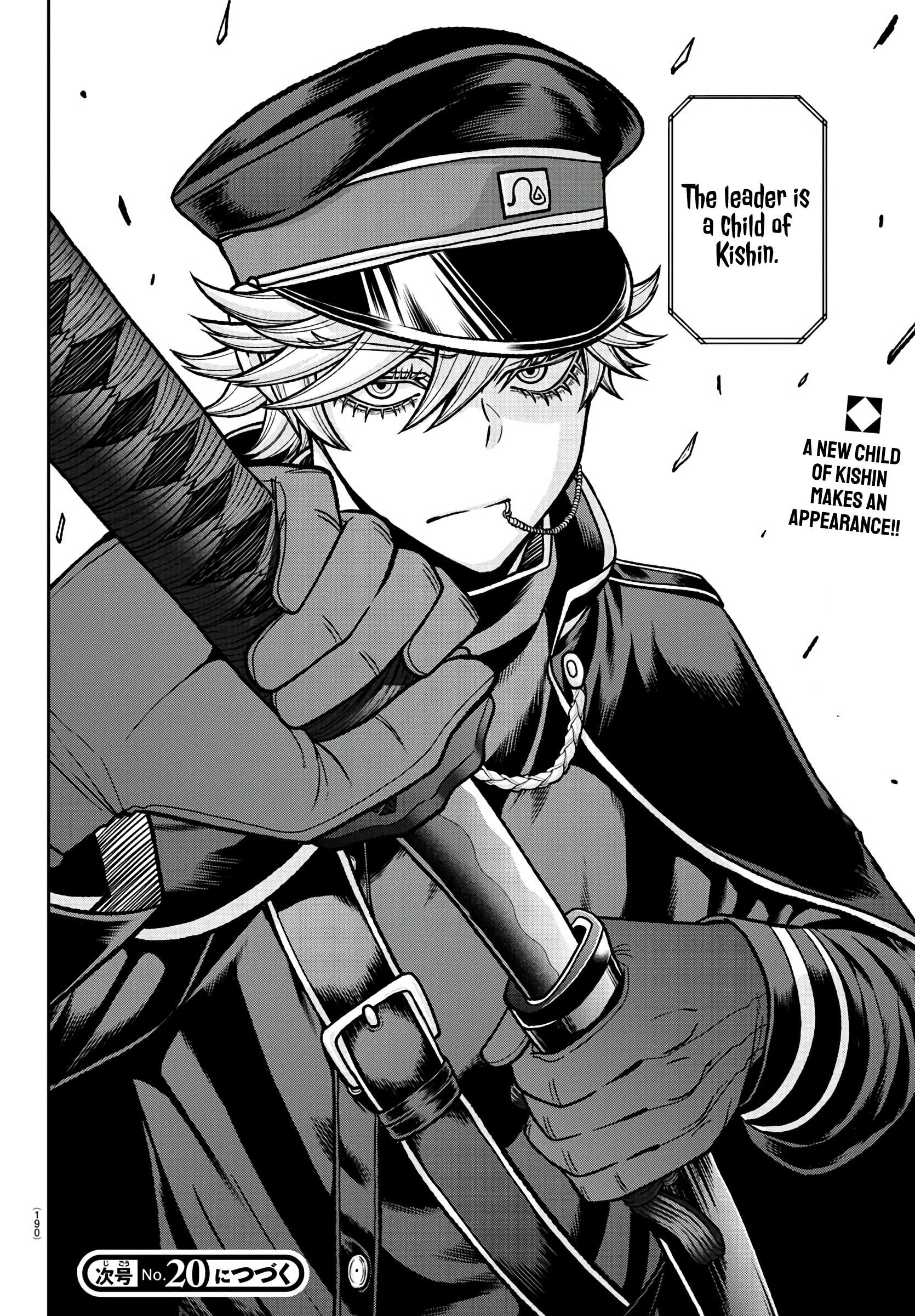 Read Tougen Anki EN Manga Online