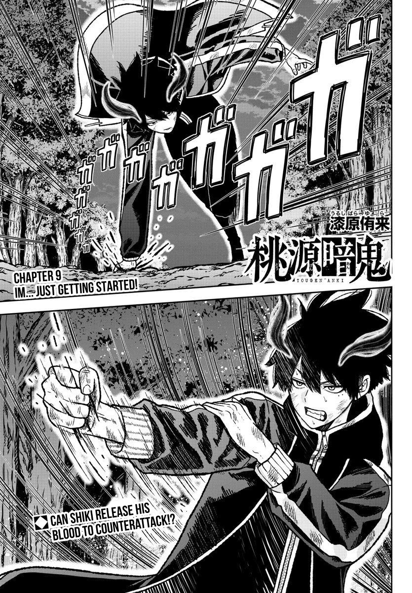 Read Tougen Anki EN Manga Online