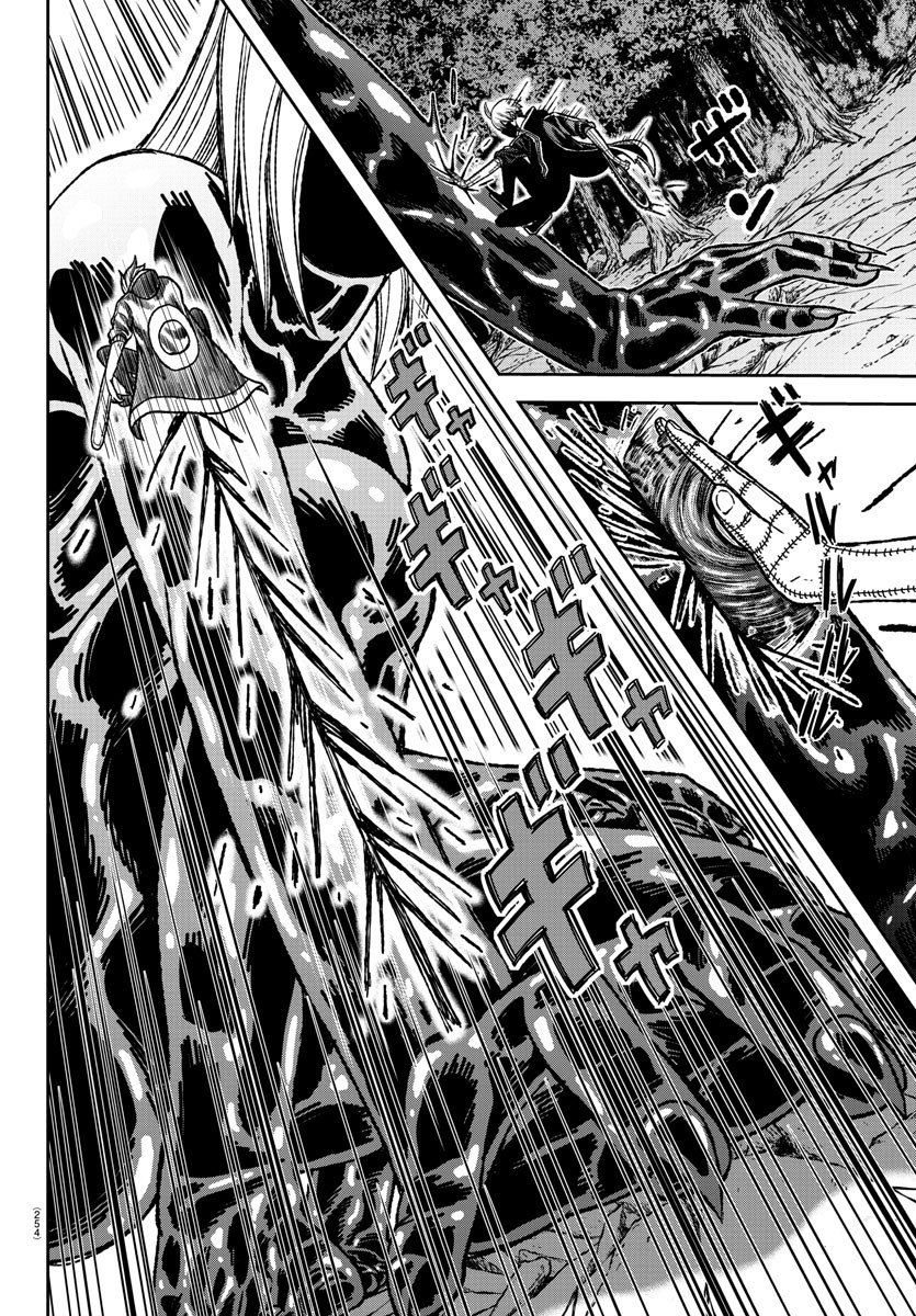 Read Tougen Anki EN Manga Online
