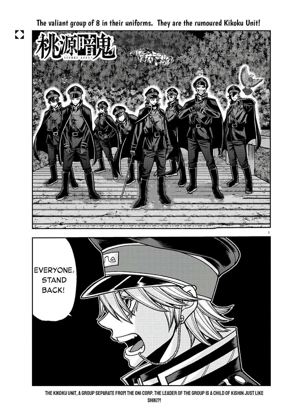 Read Tougen Anki EN Manga Online