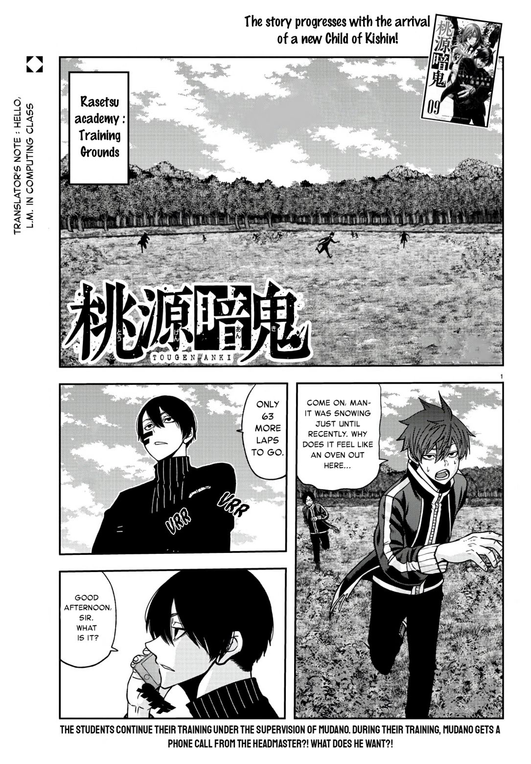 Read Tougen Anki EN Manga Online
