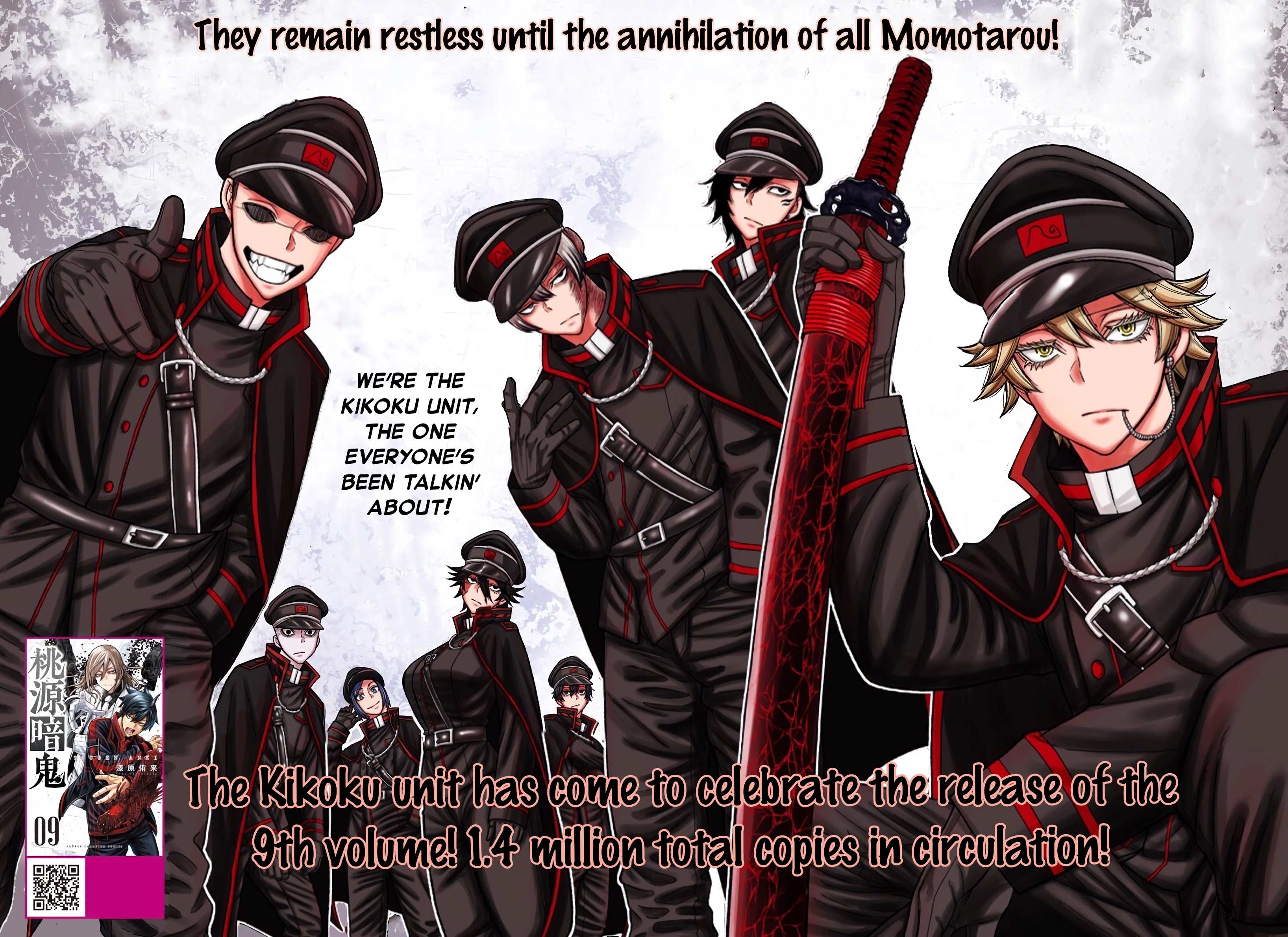 Read Tougen Anki EN Manga Online