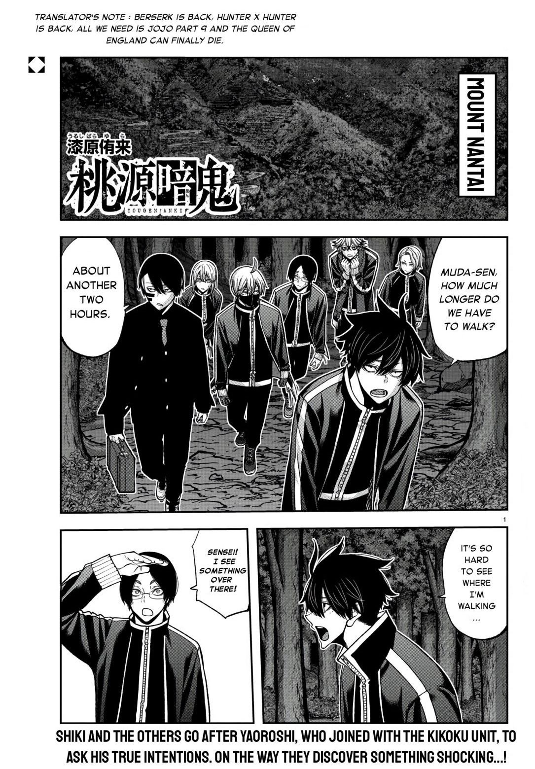 Read Tougen Anki EN Manga Online