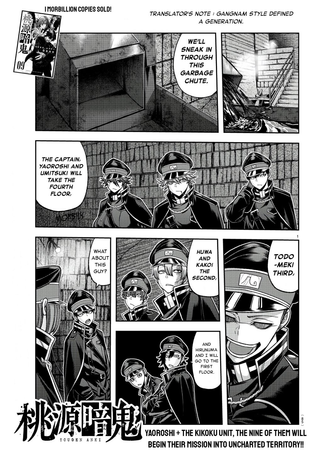 Read Tougen Anki EN Manga Online