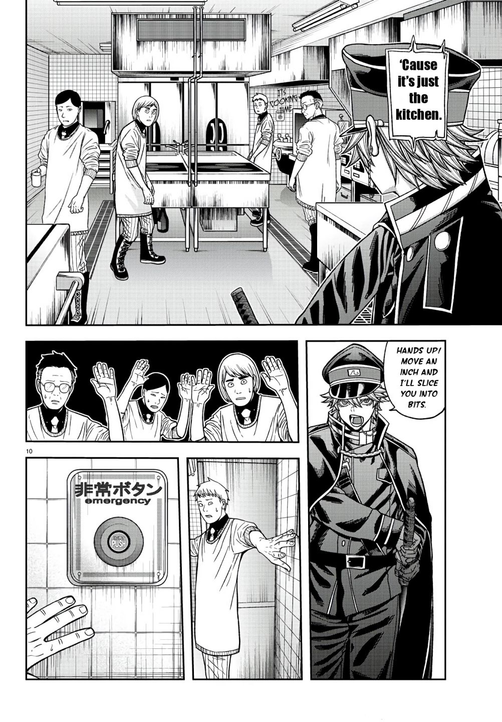 Read Tougen Anki EN Manga Online