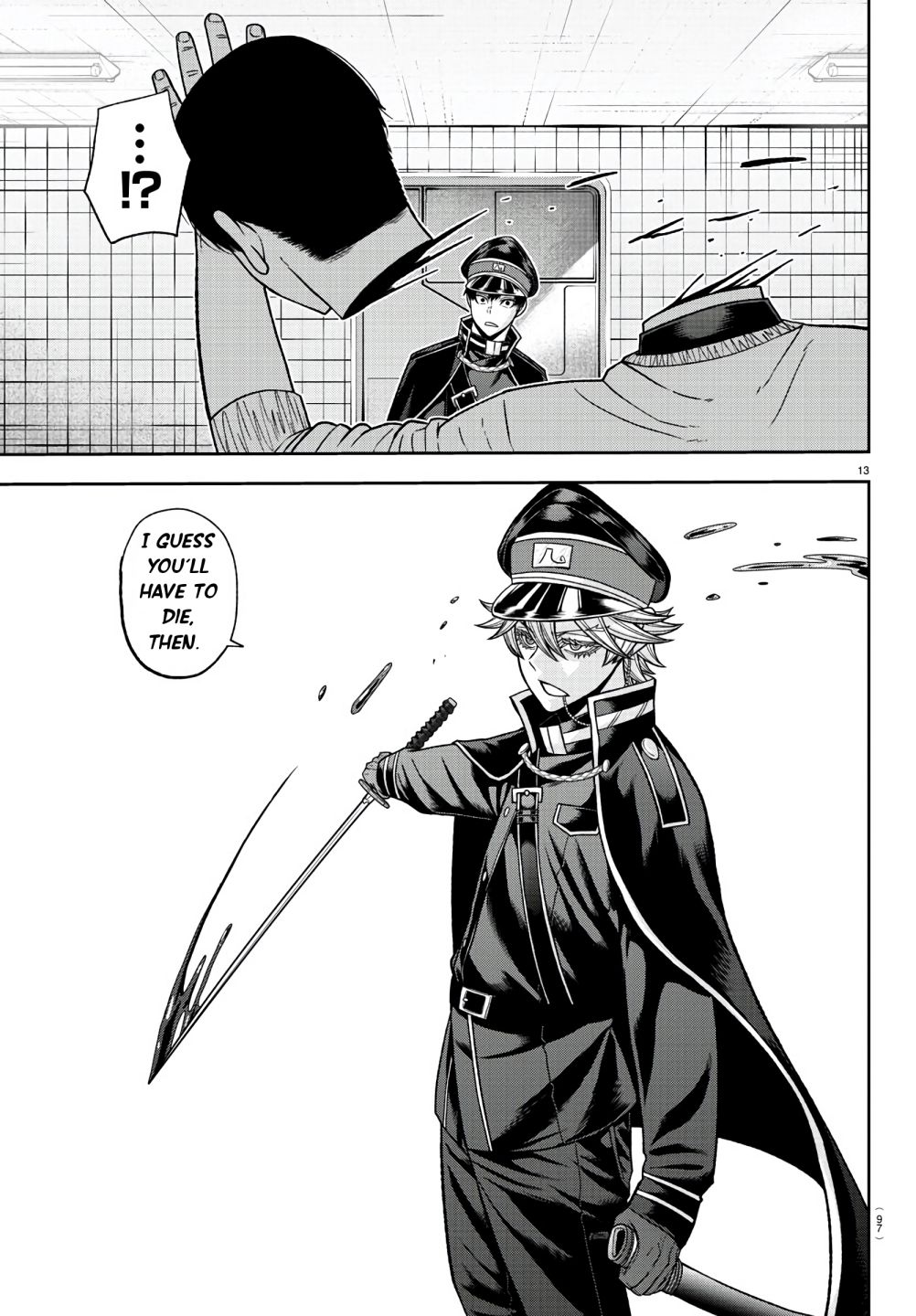 Read Tougen Anki EN Manga Online