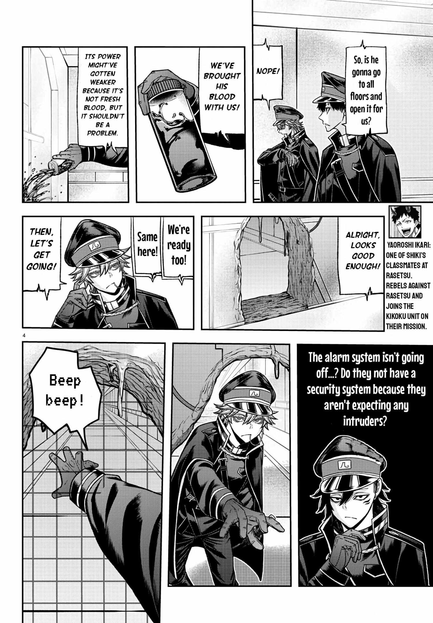 Read Tougen Anki EN Manga Online