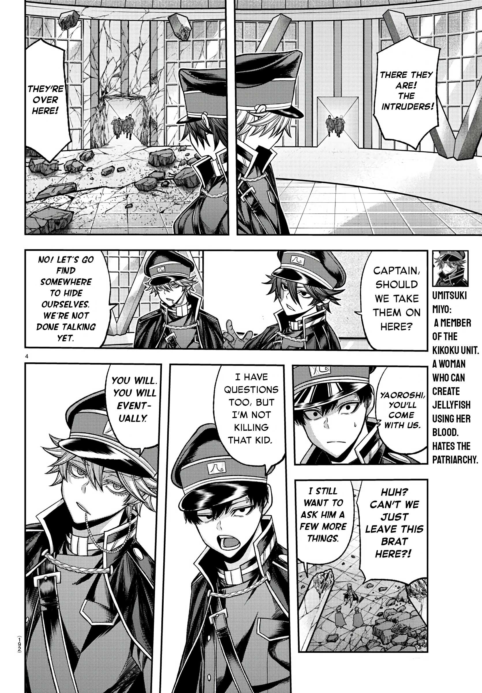 Read Tougen Anki EN Manga Online