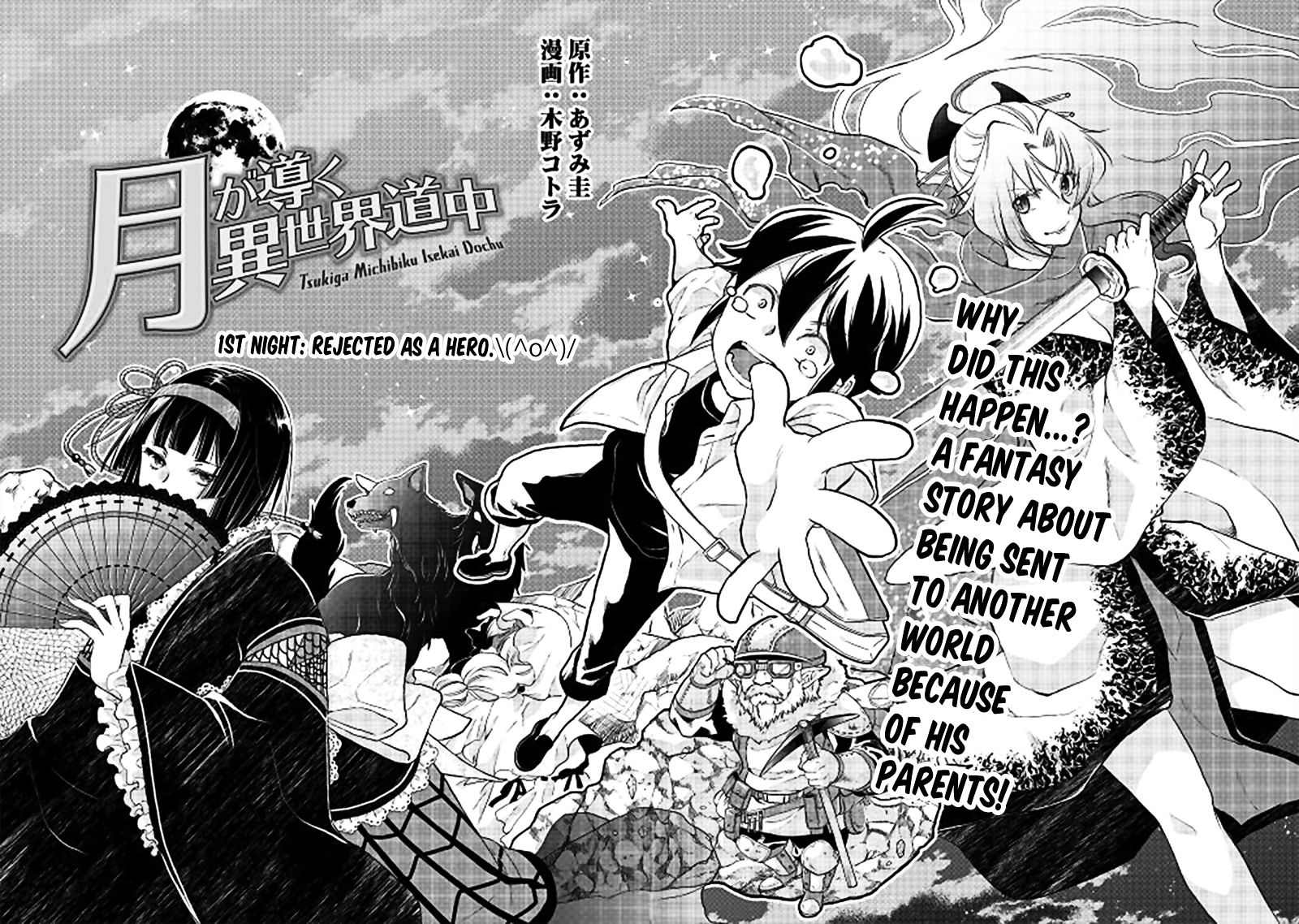 Read Tsuki ga Michibiku Isekai Douchuu EN Manga Online