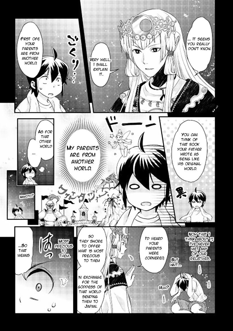 Read Tsuki ga Michibiku Isekai Douchuu EN Manga Online
