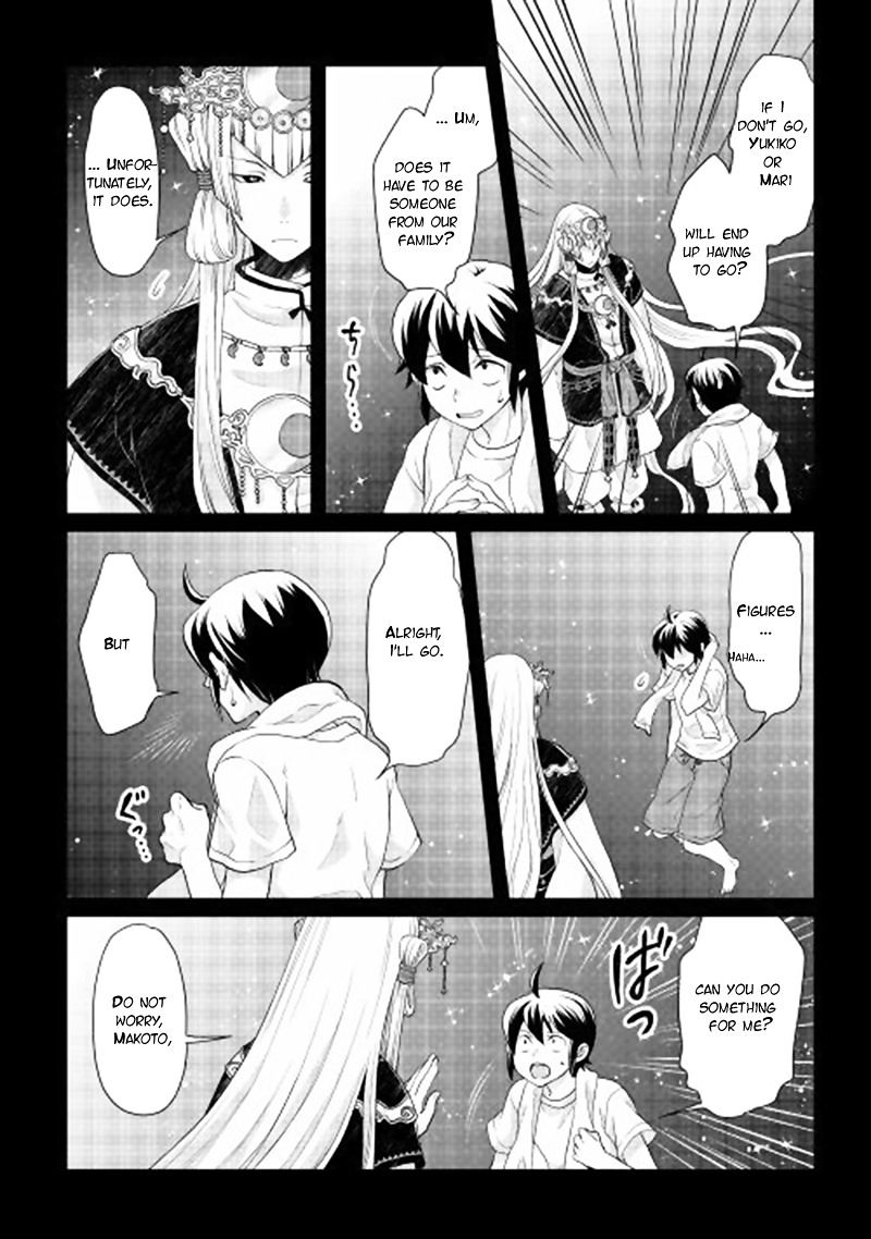 Read Tsuki ga Michibiku Isekai Douchuu EN Manga Online