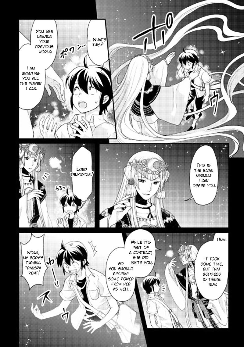 Read Tsuki ga Michibiku Isekai Douchuu EN Manga Online
