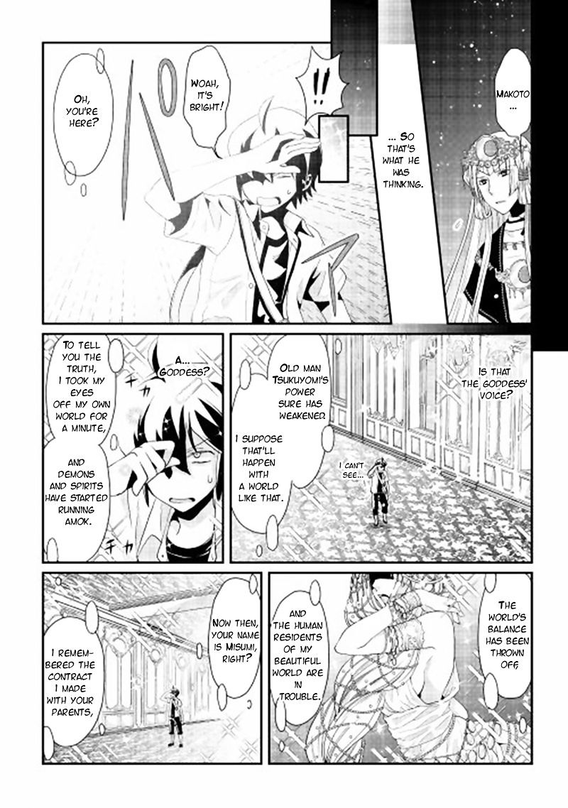 Read Tsuki ga Michibiku Isekai Douchuu EN Manga Online