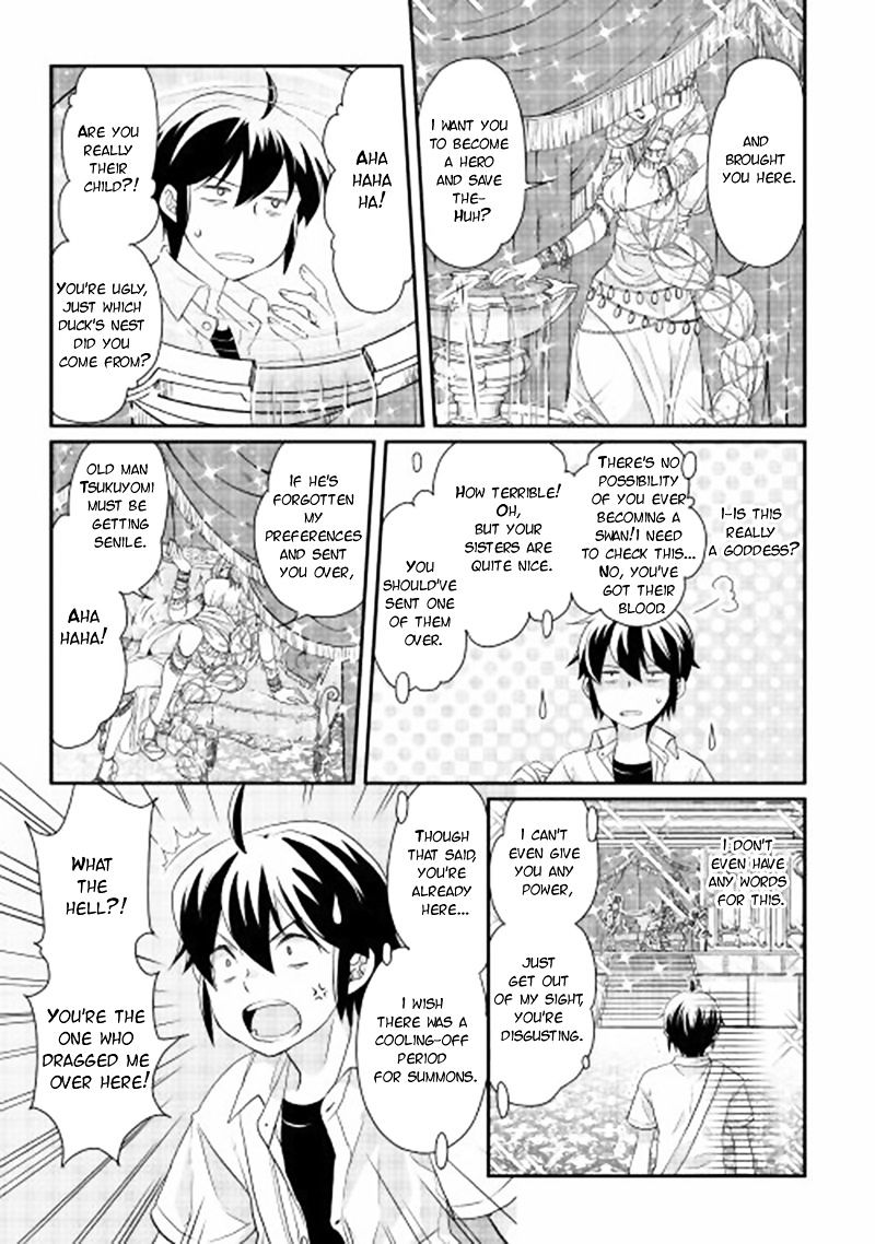 Read Tsuki ga Michibiku Isekai Douchuu EN Manga Online