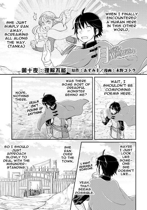 Read Tsuki ga Michibiku Isekai Douchuu EN Manga Online