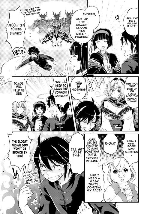 Read Tsuki ga Michibiku Isekai Douchuu EN Manga Online