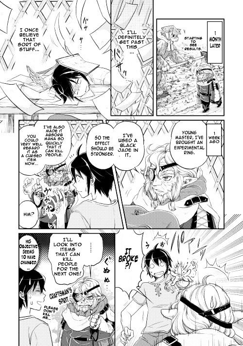 Read Tsuki ga Michibiku Isekai Douchuu EN Manga Online