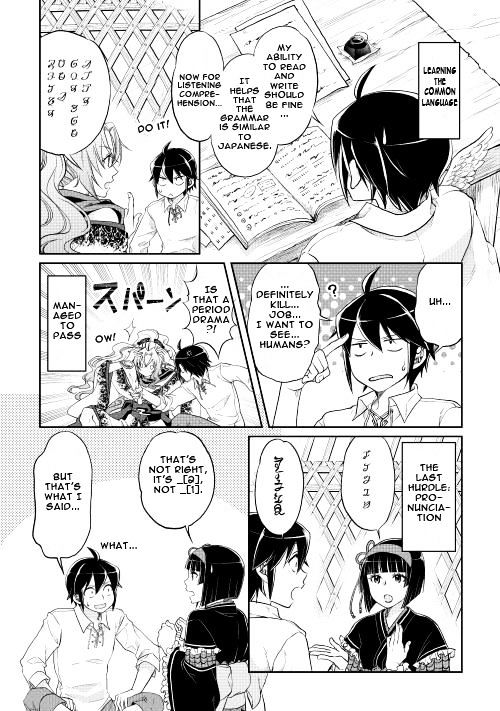 Read Tsuki ga Michibiku Isekai Douchuu EN Manga Online