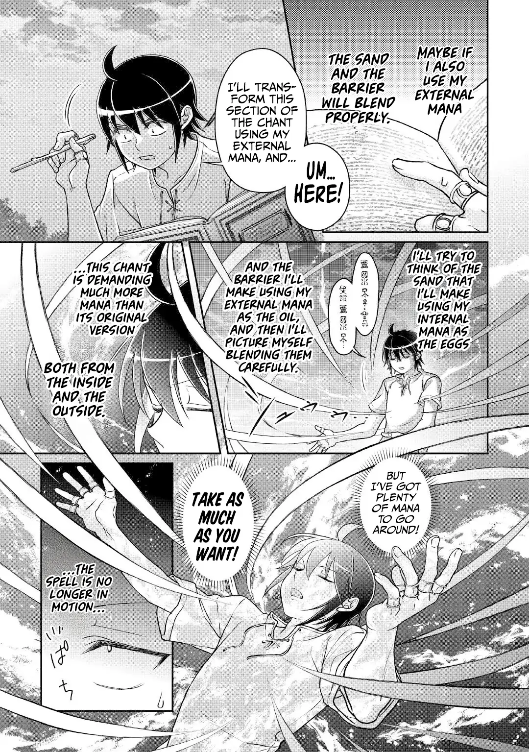 Read Tsuki ga Michibiku Isekai Douchuu EN Manga Online