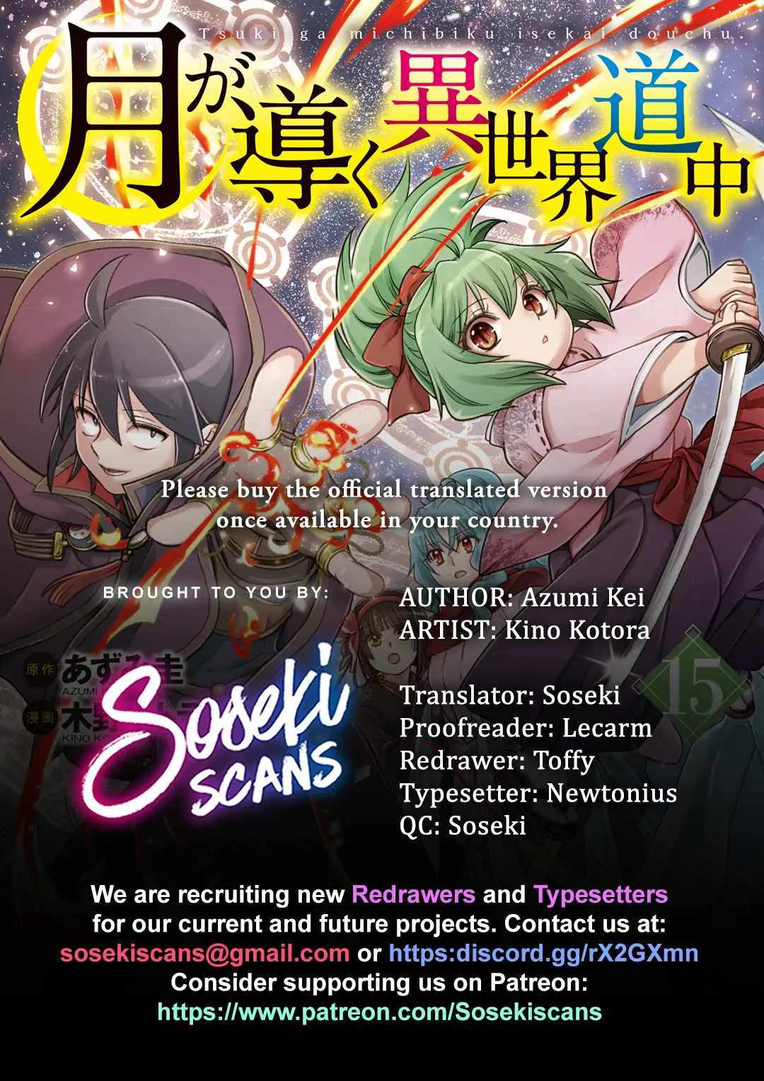 Read Tsuki ga Michibiku Isekai Douchuu EN Manga Online