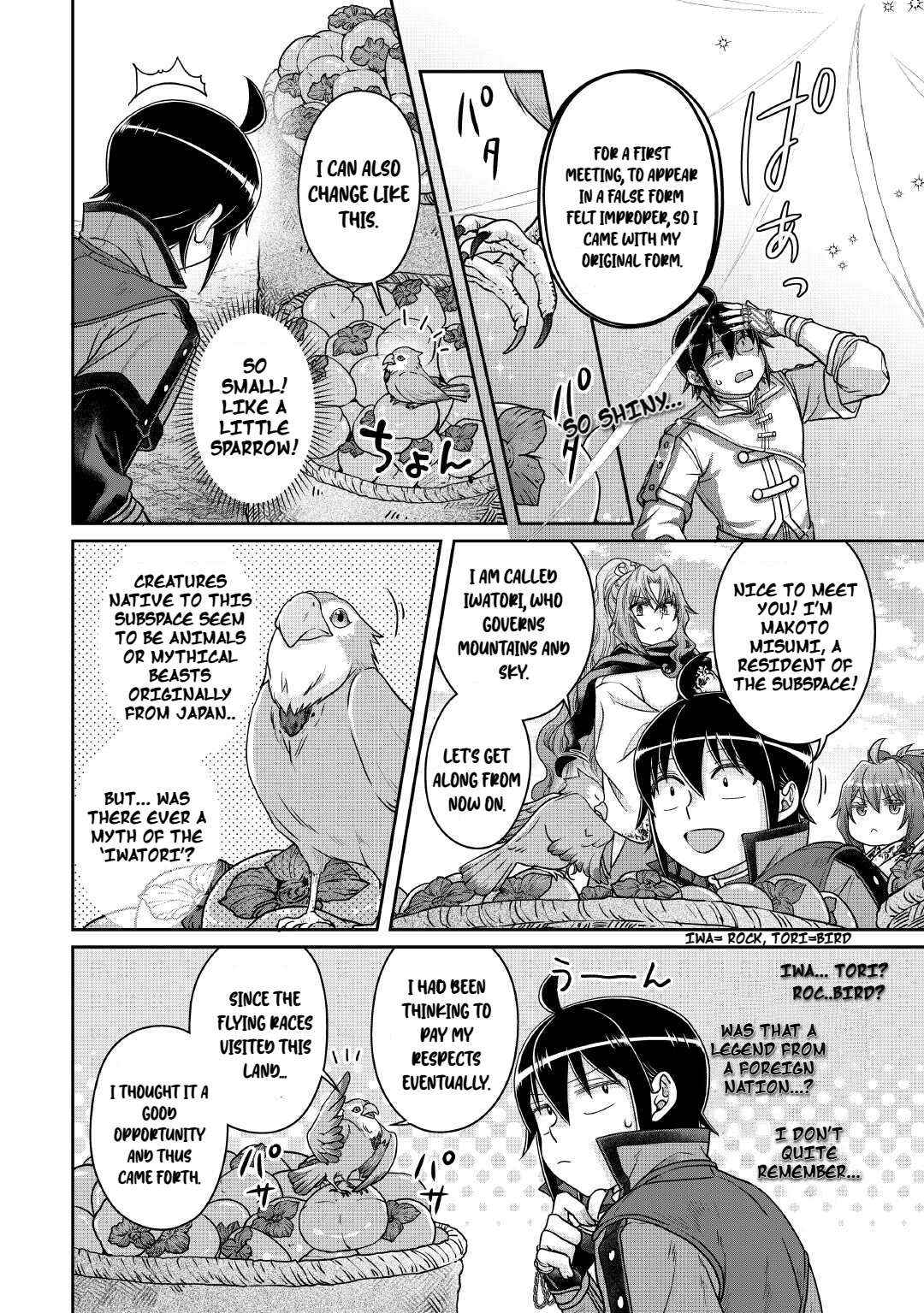 Read Tsuki ga Michibiku Isekai Douchuu EN Manga Online