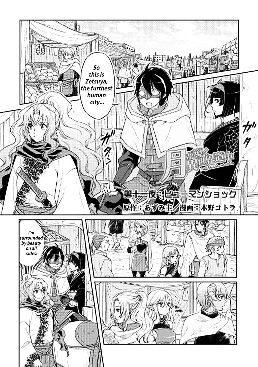 Read Tsuki ga Michibiku Isekai Douchuu EN Manga Online