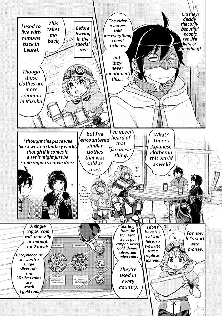 Read Tsuki ga Michibiku Isekai Douchuu EN Manga Online