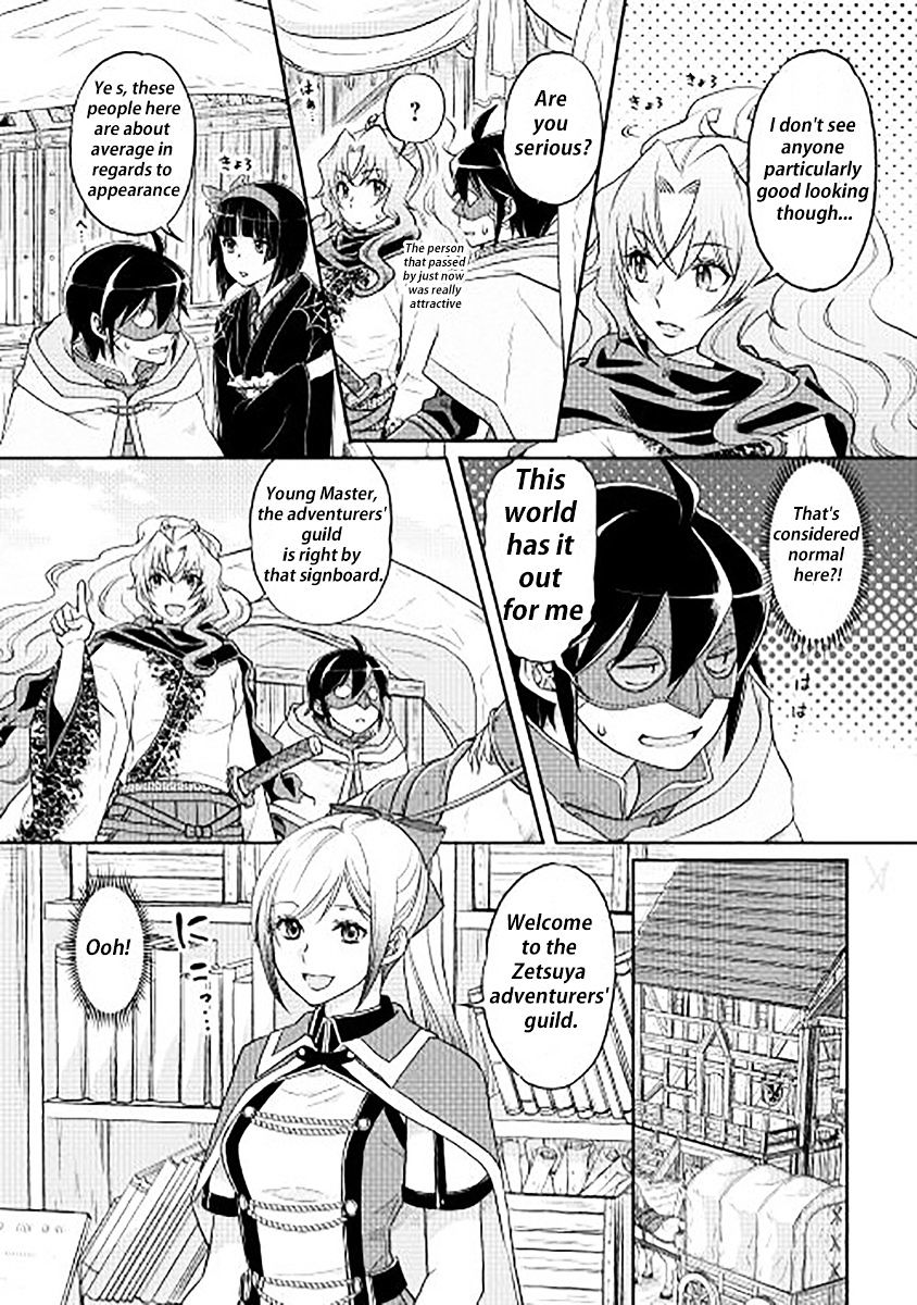 Read Tsuki ga Michibiku Isekai Douchuu EN Manga Online