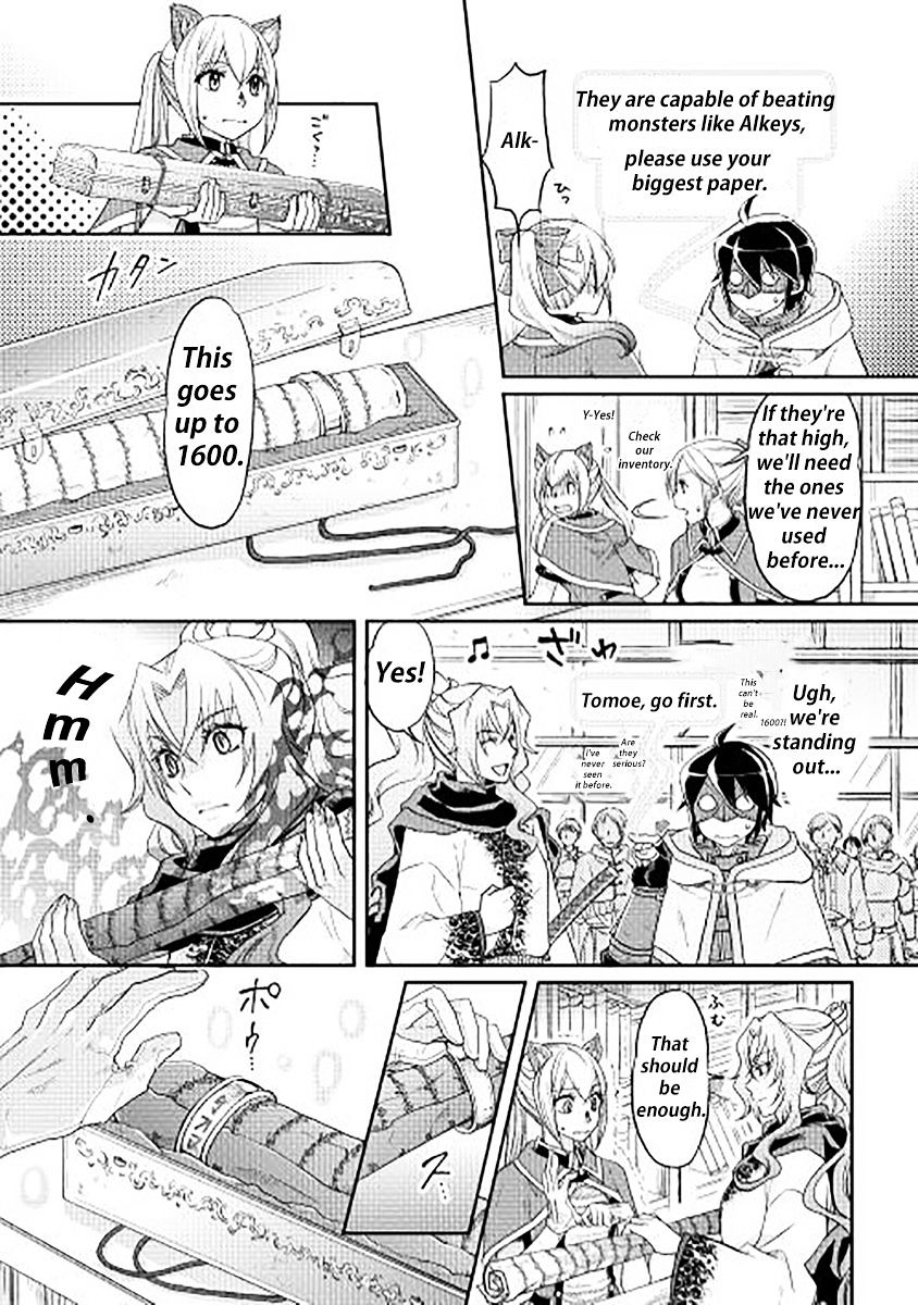 Read Tsuki ga Michibiku Isekai Douchuu EN Manga Online