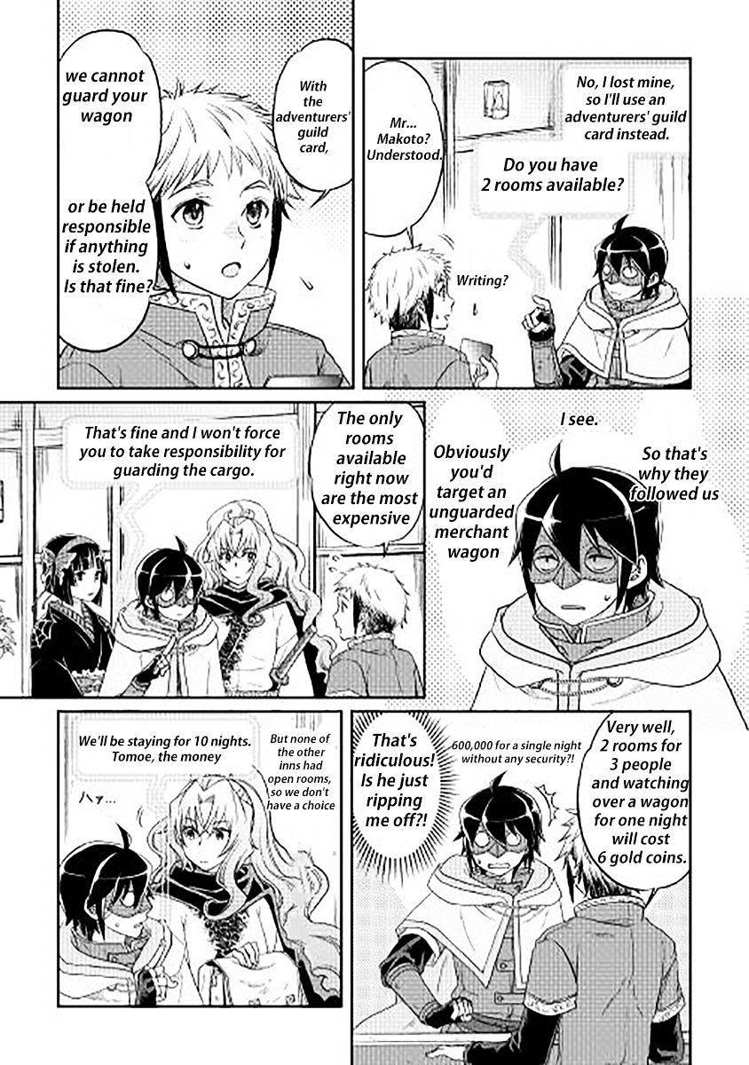 Read Tsuki ga Michibiku Isekai Douchuu EN Manga Online