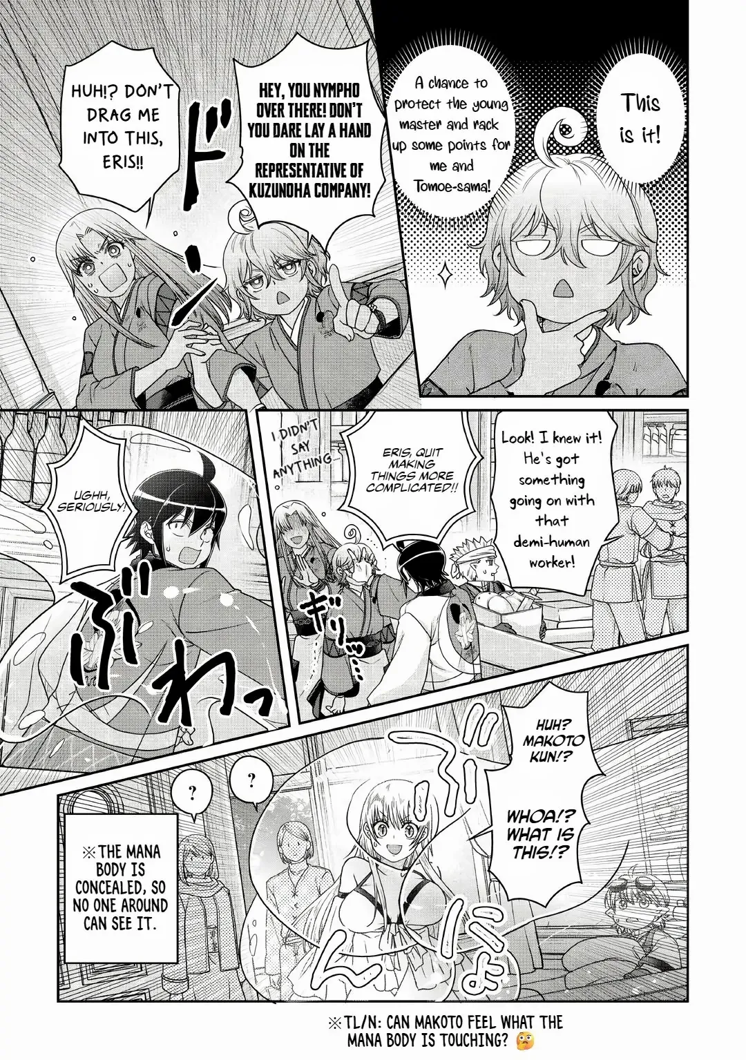 Read Tsuki ga Michibiku Isekai Douchuu EN Manga Online