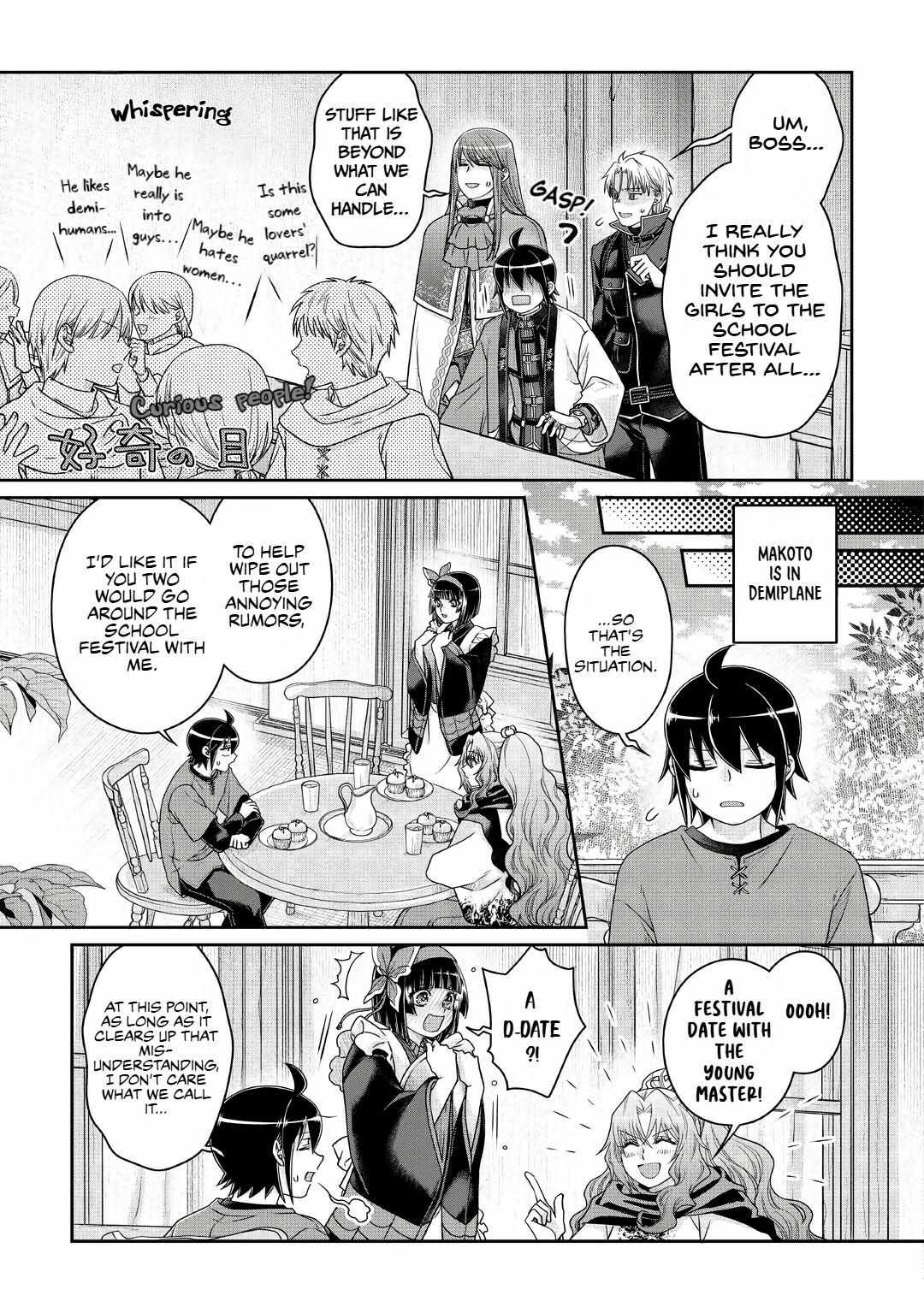 Read Tsuki ga Michibiku Isekai Douchuu EN Manga Online