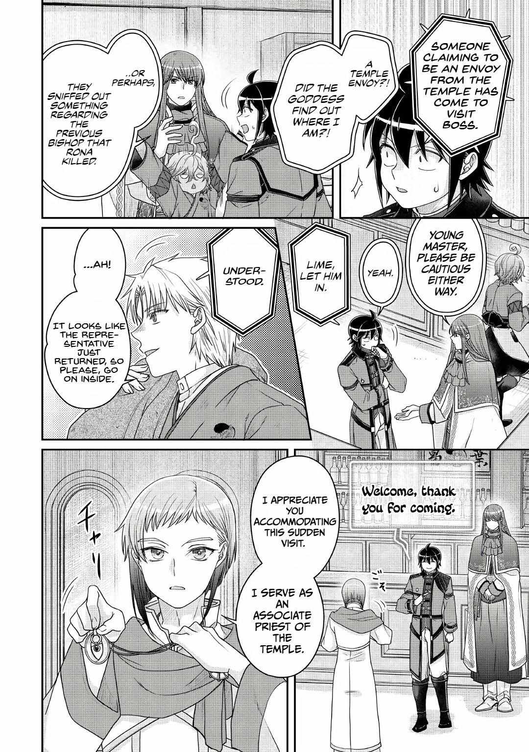 Read Tsuki ga Michibiku Isekai Douchuu EN Manga Online