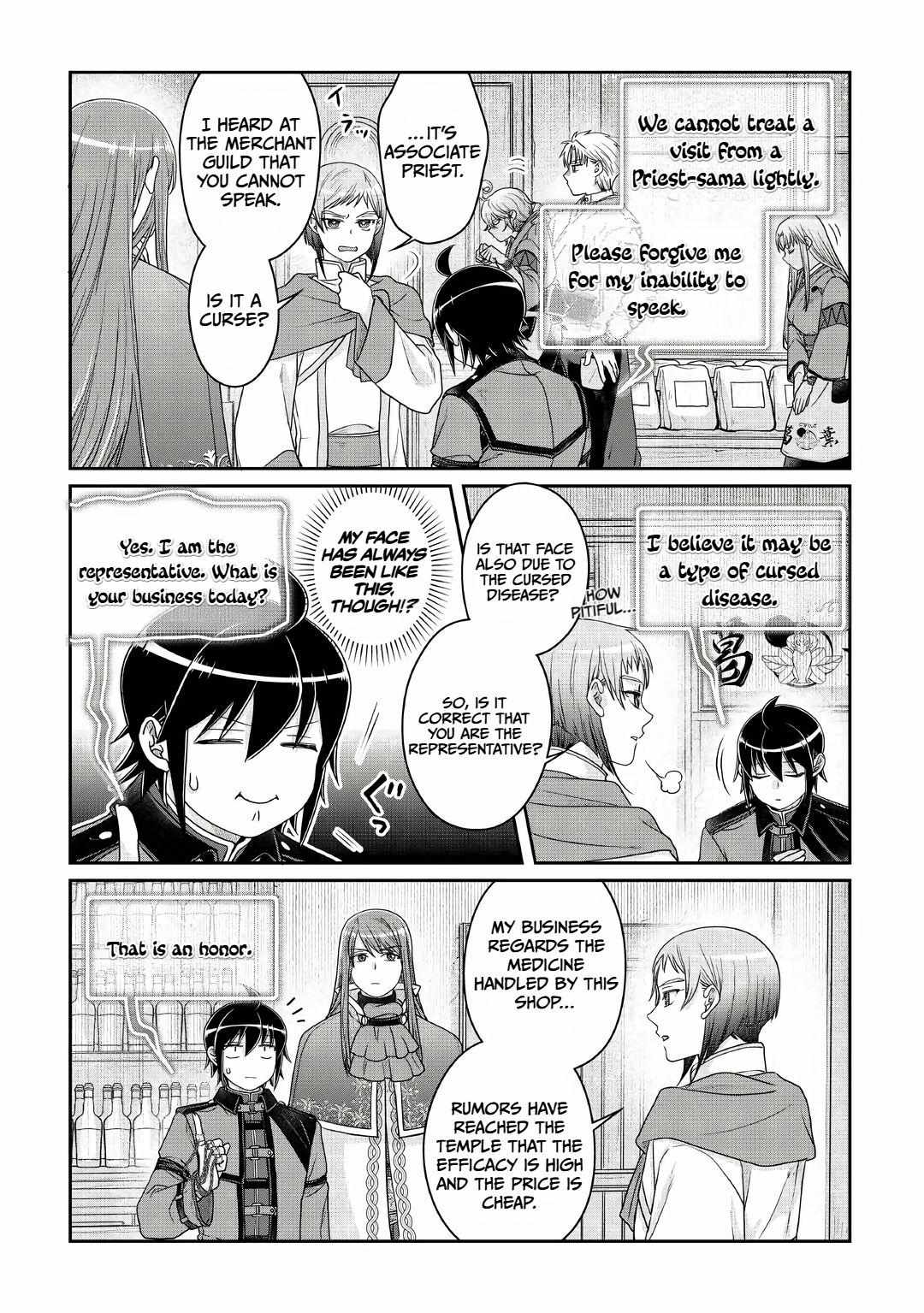 Read Tsuki ga Michibiku Isekai Douchuu EN Manga Online