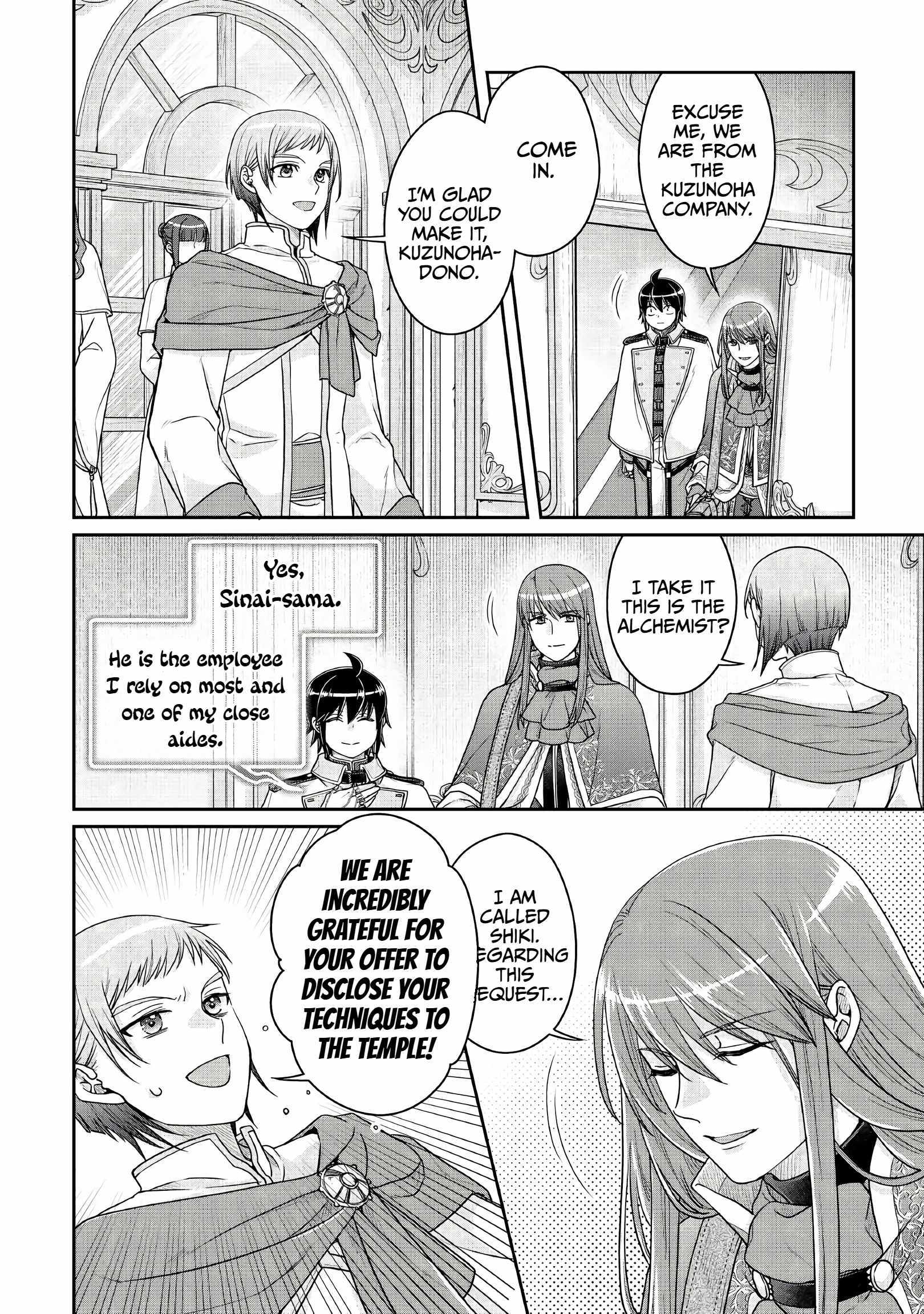 Read Tsuki ga Michibiku Isekai Douchuu EN Manga Online