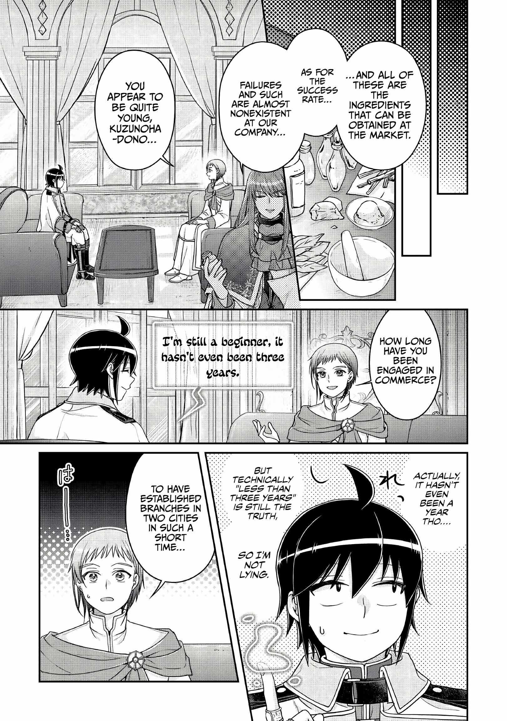 Read Tsuki ga Michibiku Isekai Douchuu EN Manga Online