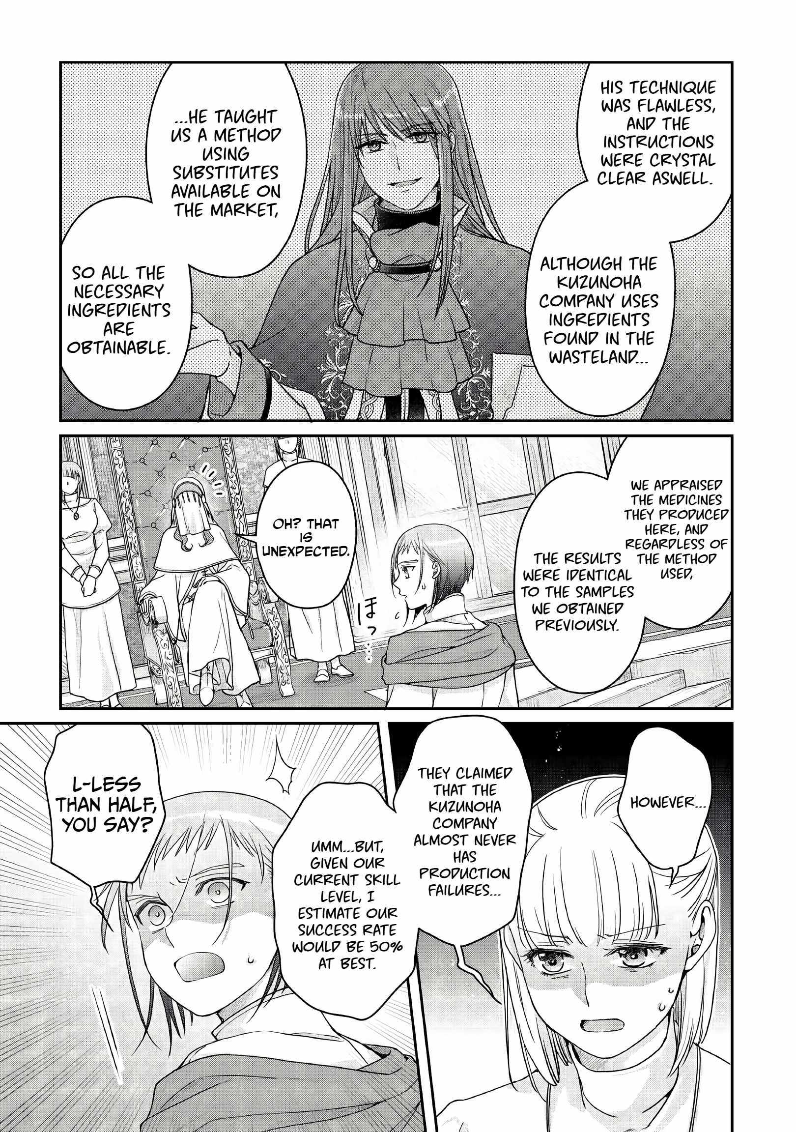 Read Tsuki ga Michibiku Isekai Douchuu EN Manga Online