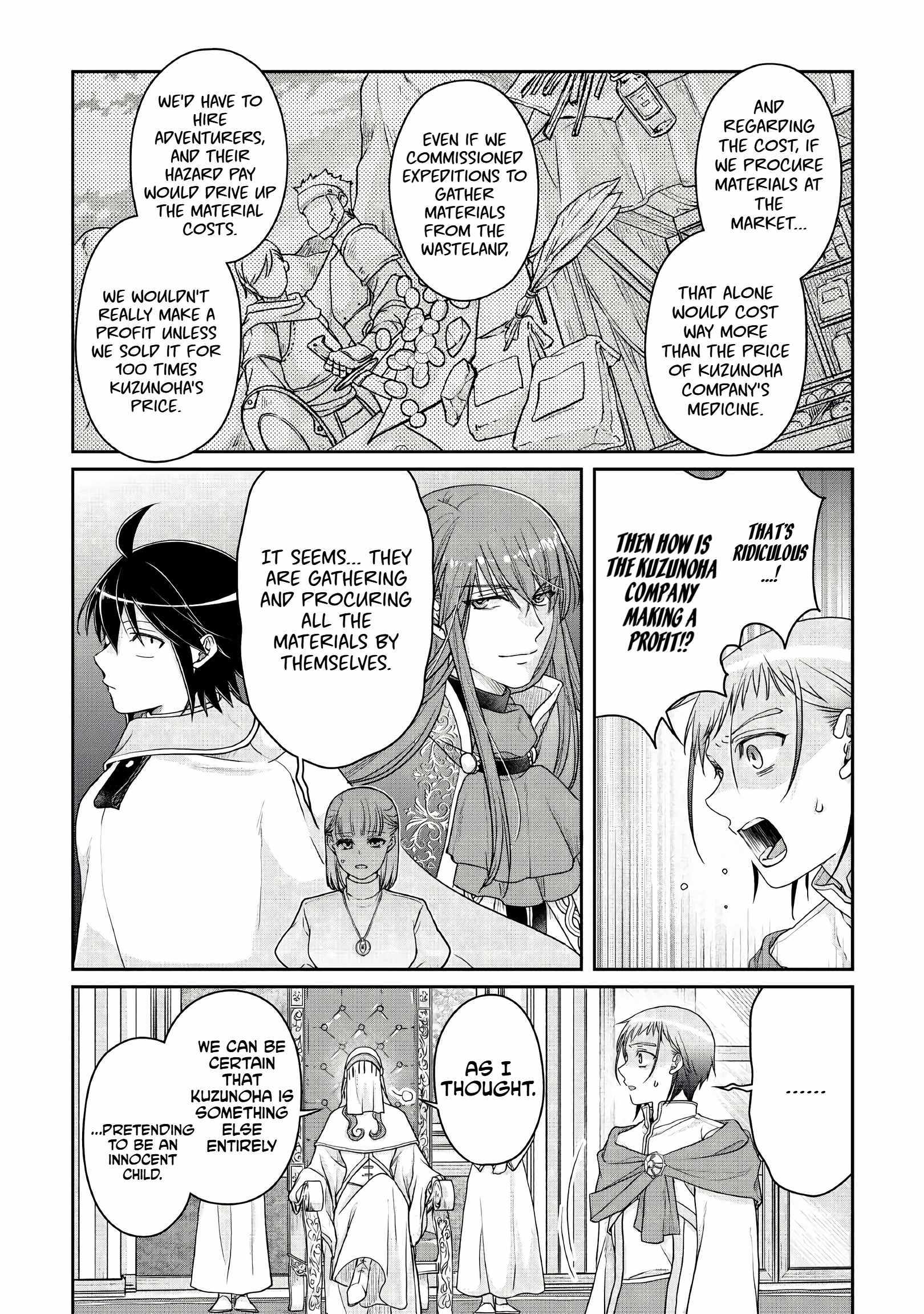 Read Tsuki ga Michibiku Isekai Douchuu EN Manga Online