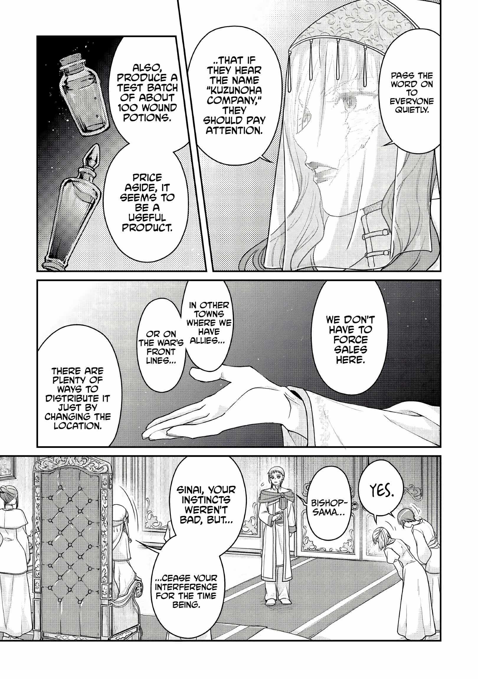 Read Tsuki ga Michibiku Isekai Douchuu EN Manga Online