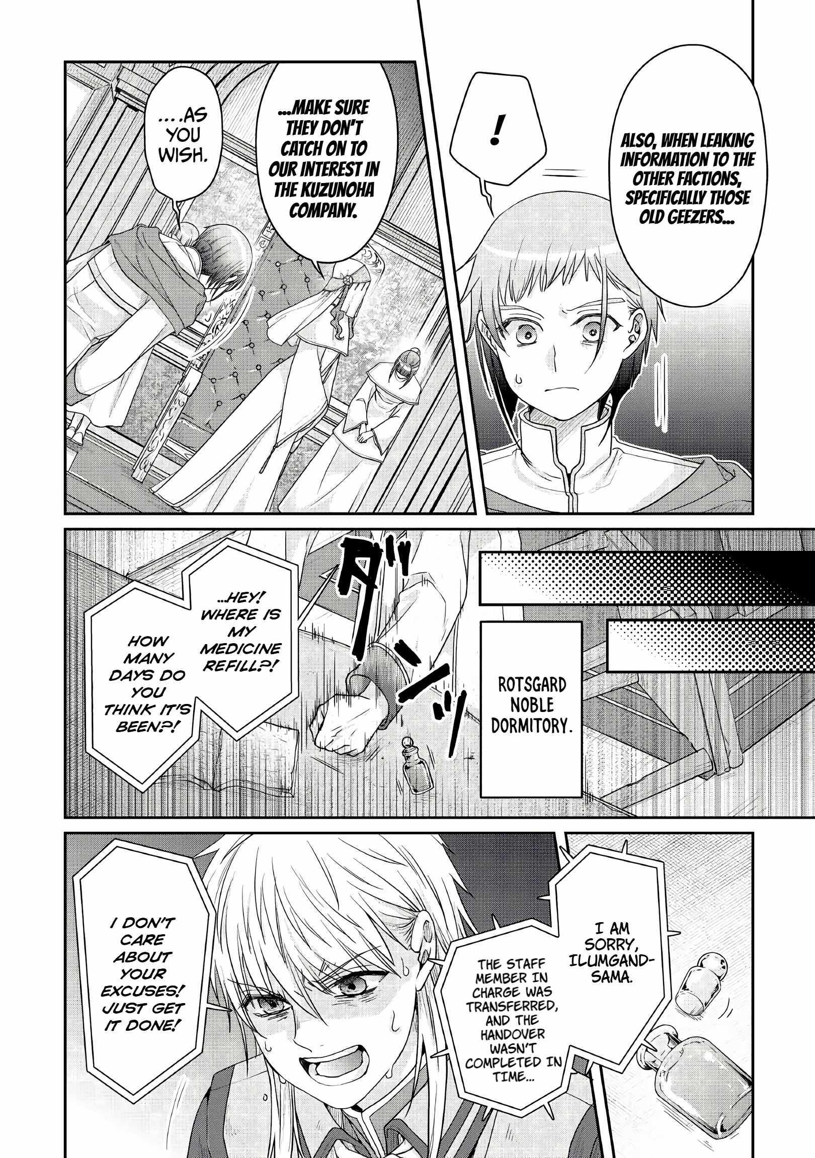 Read Tsuki ga Michibiku Isekai Douchuu EN Manga Online