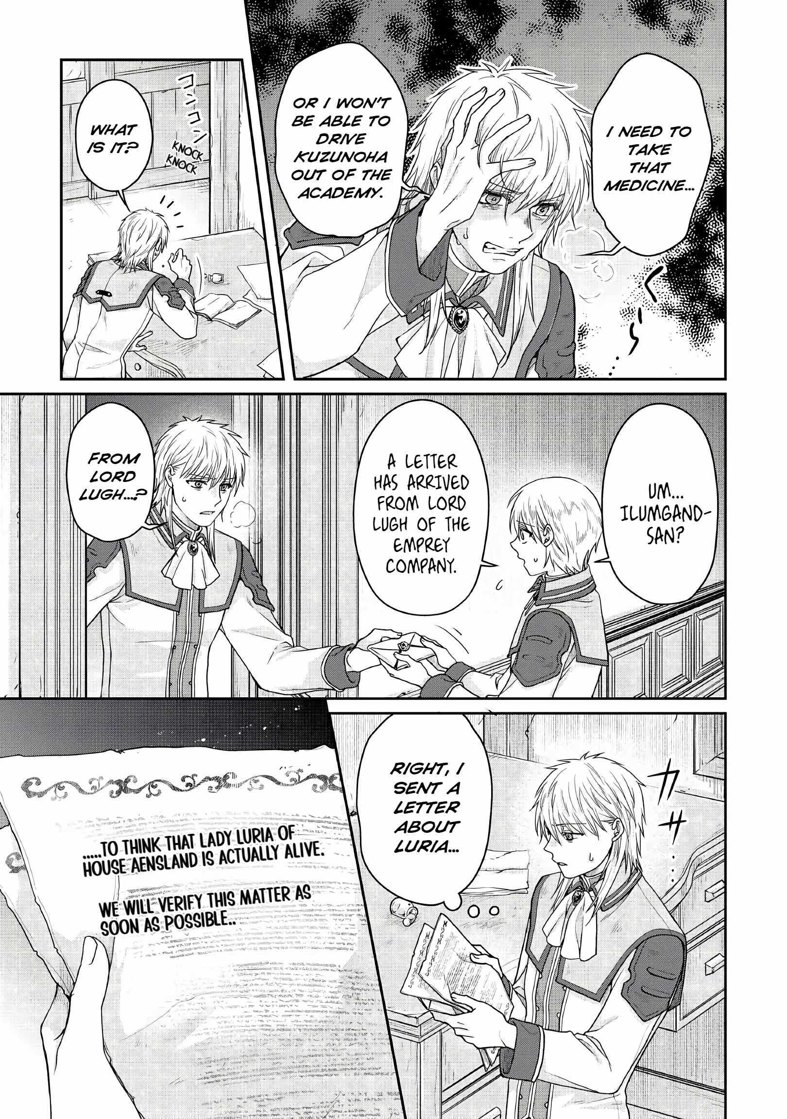Read Tsuki ga Michibiku Isekai Douchuu EN Manga Online