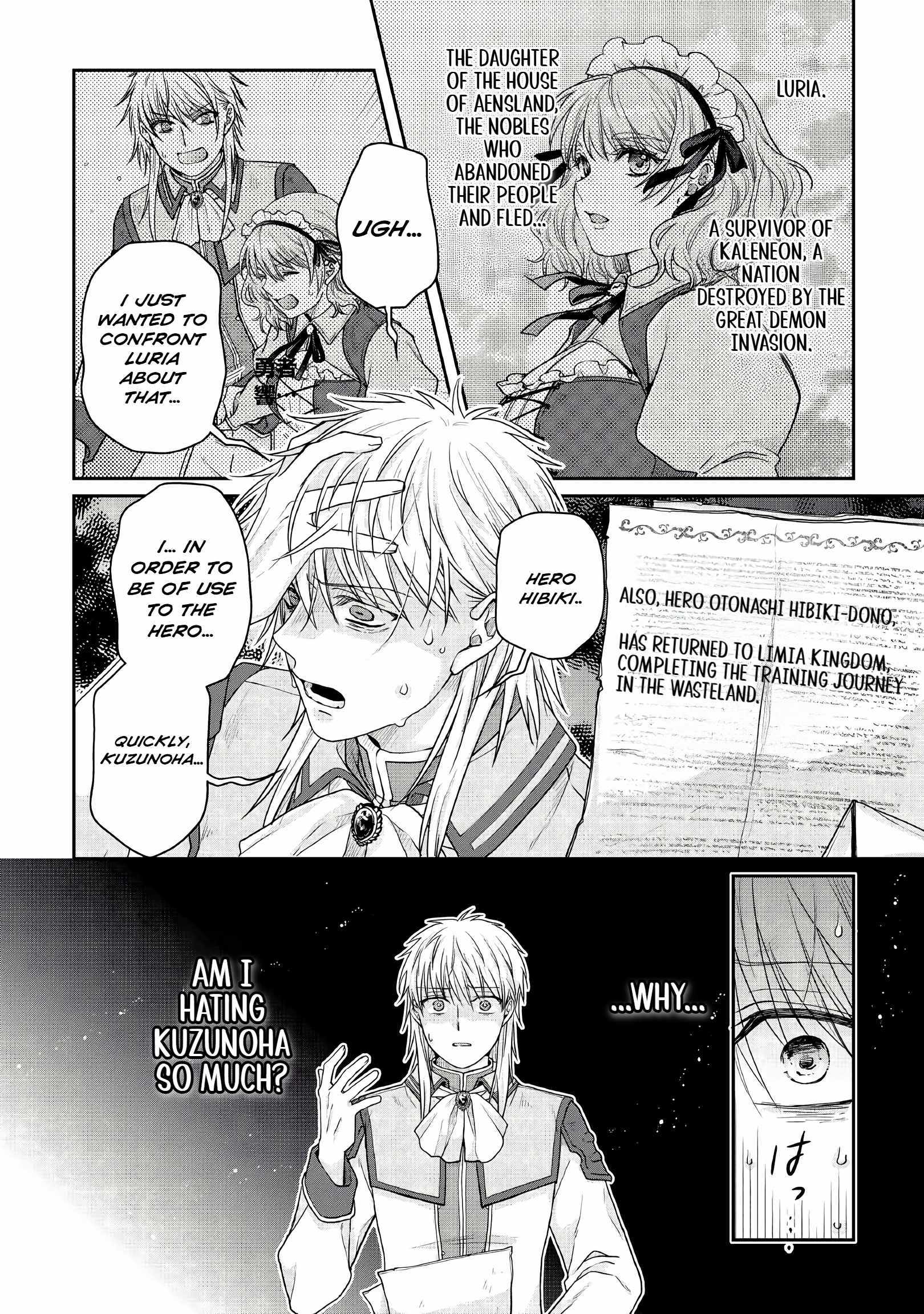 Read Tsuki ga Michibiku Isekai Douchuu EN Manga Online