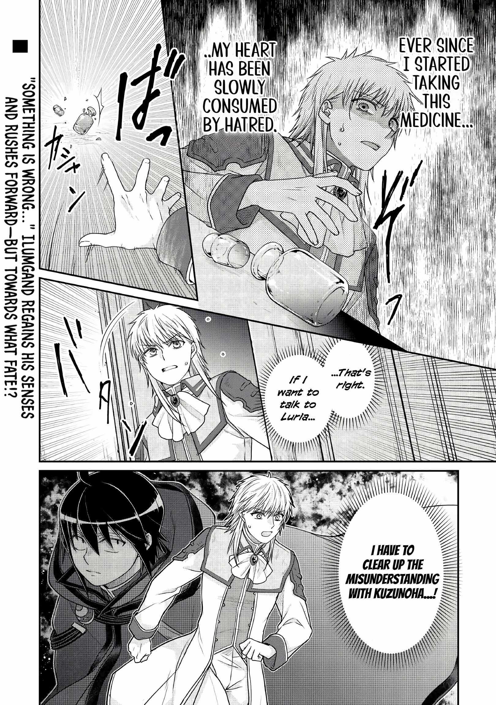 Read Tsuki ga Michibiku Isekai Douchuu EN Manga Online