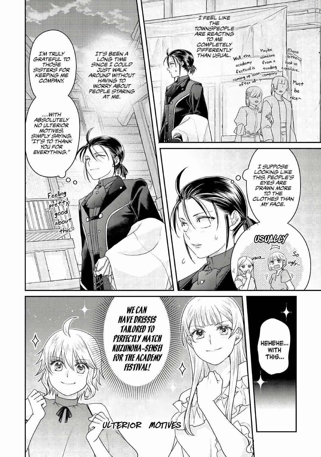 Read Tsuki ga Michibiku Isekai Douchuu EN Manga Online