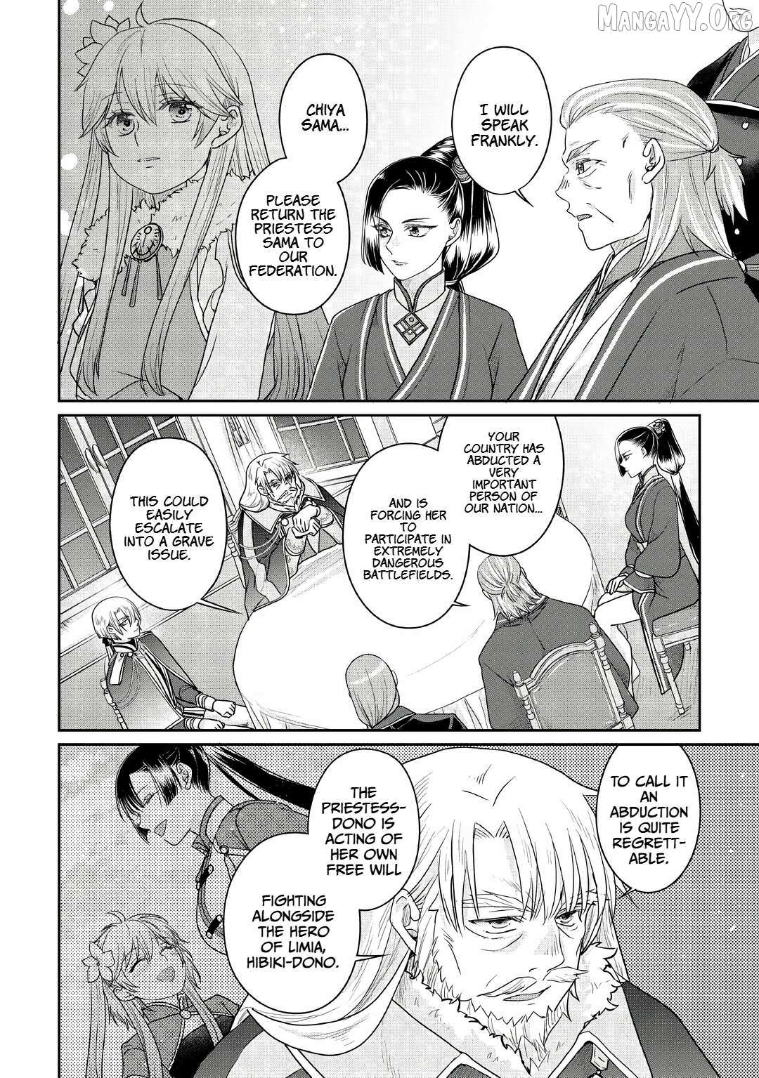 Read Tsuki ga Michibiku Isekai Douchuu EN Manga Online