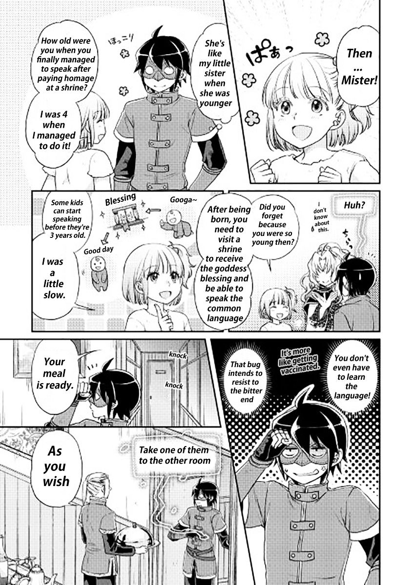 Read Tsuki ga Michibiku Isekai Douchuu EN Manga Online